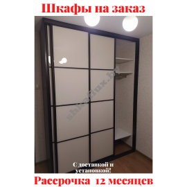 Звоните, Стоимость По Запросу. 4-8